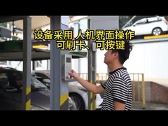 ไฮดรอลิก 2 ชั้น